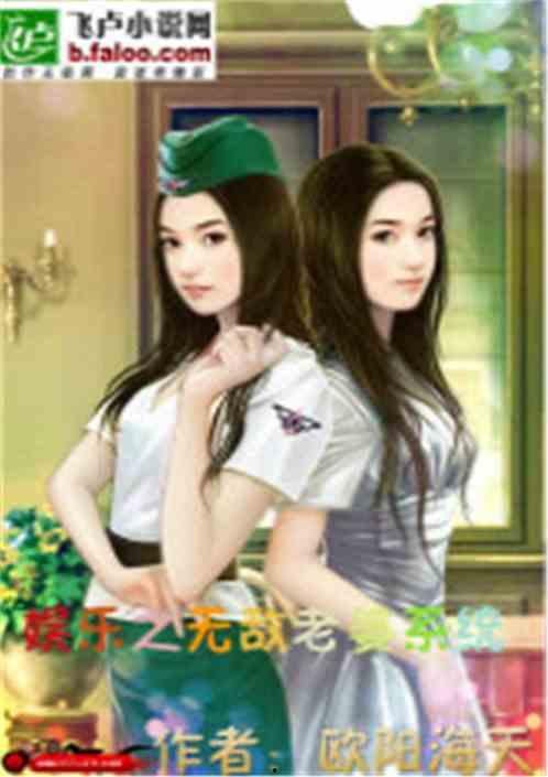 娱乐吃瓜酱伴娘小说