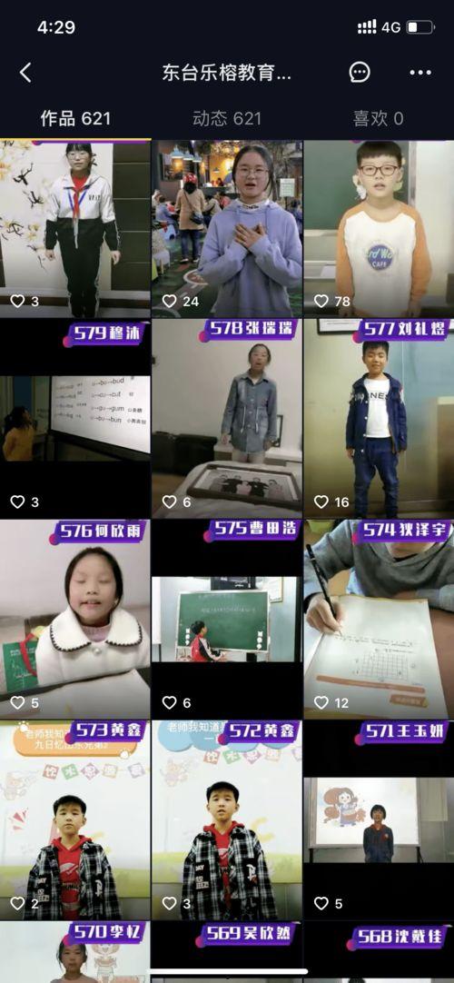 吃瓜网今日更新每日大赛