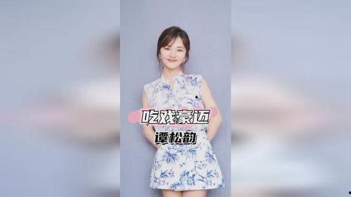 谭松韵娱乐吃瓜八卦微博,揭秘明星幕后故事，吃瓜群众狂欢时刻！”