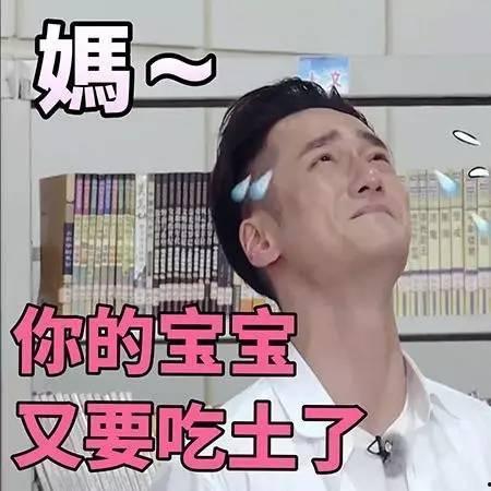 娱乐吃瓜酱取名大全男生