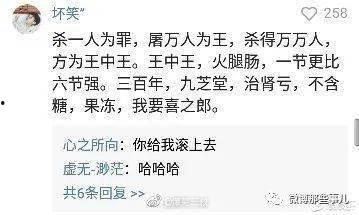 娱乐吃瓜酱评论区怎么进,如何轻松进入瓜圈狂欢