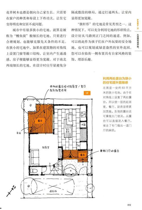 为了吃瓜进娱乐圈晋江,晋江奇缘