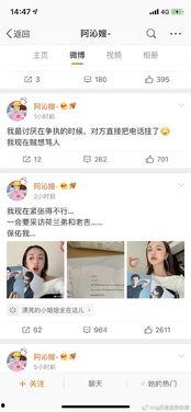 吃瓜娱乐圈录播,吃瓜录播背后的精彩瞬间