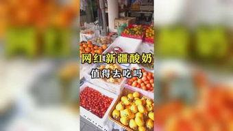 娱乐吃瓜hs,吃瓜群众背后的故事