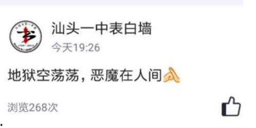 娱乐吃瓜酱沉默成本效应,娱乐吃瓜背后的心理陷阱解析