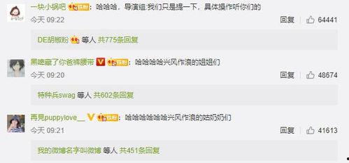 娱乐圈吃瓜微信同步的,吃瓜群众微信同步揭秘！