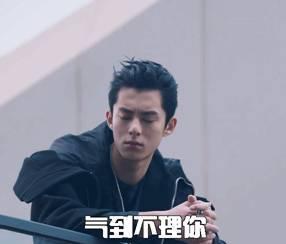 王鹤棣吃瓜的眼神娱乐