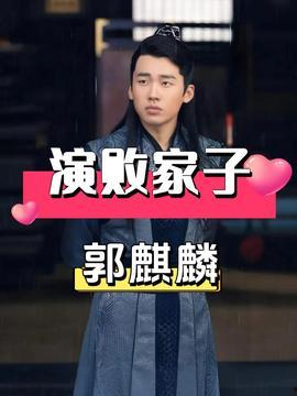 娱乐吃瓜君王鸥是谁呀,王鸥的星光之路