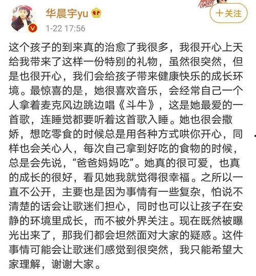 娱乐吃瓜文案视频怎么做