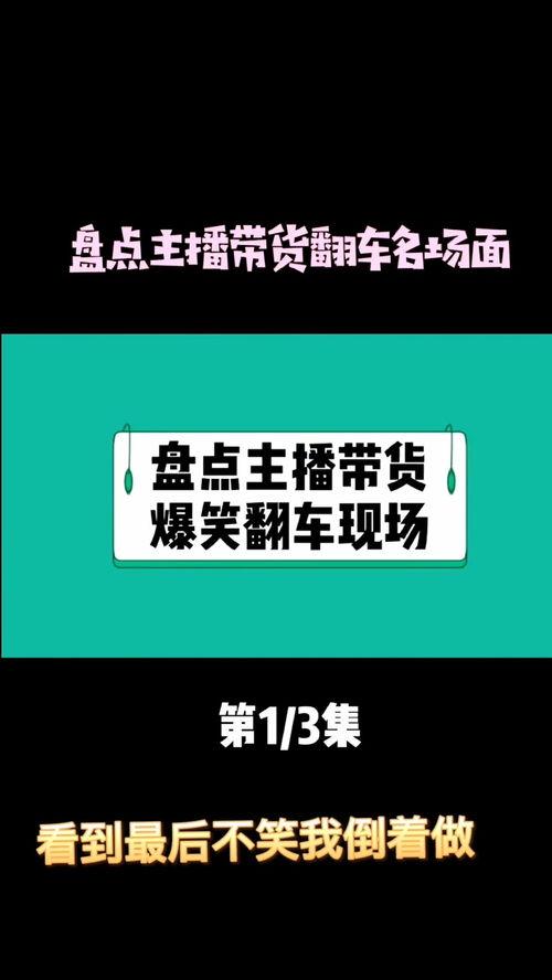娱乐吃瓜文案视频怎么做