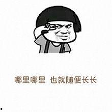 吃瓜表情包怎么回复幽默的,揭秘吃瓜表情包背后的幽默魅力