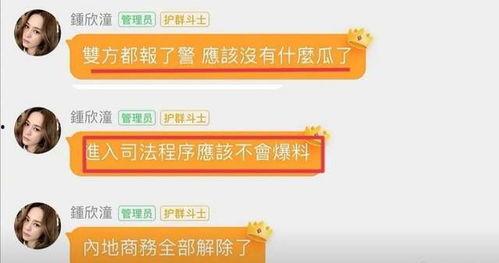 怎么看待娱乐圈吃瓜,揭秘明星幕后真相与娱乐现象的反思