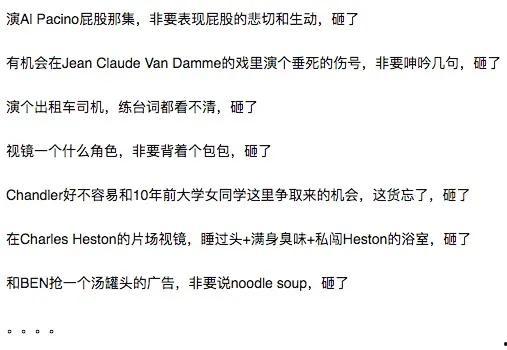 娱乐圈八卦吃瓜整合帖,明星幕后故事全解析