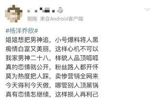 娱乐吃瓜虐文,幕后黑手与甜蜜复仇的虐恋风云