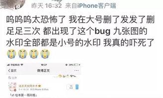 娱乐吃瓜虐文,幕后黑手与甜蜜复仇的虐恋风云