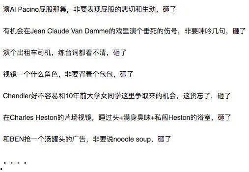 娱乐圈吃瓜的代称,揭秘明星幕后那些事儿