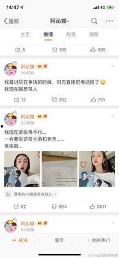 2024娱乐圈吃瓜网盘,揭秘年度最热吃瓜网盘大事件