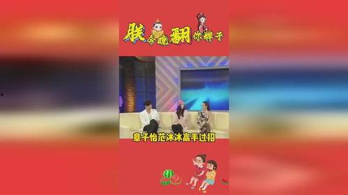 娱乐吃瓜关注,揭秘明星幕后故事
