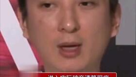 娱乐吃瓜熊猫视频下载