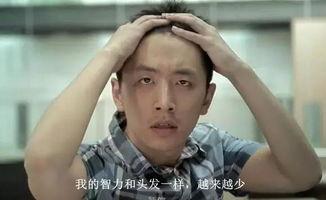 娱乐718吃瓜王大锤