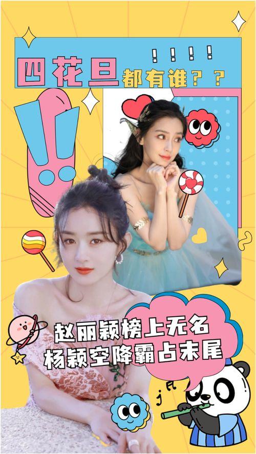 娱乐吃瓜酱结婚冷知识,吃瓜酱结婚背后的冷知识大盘点