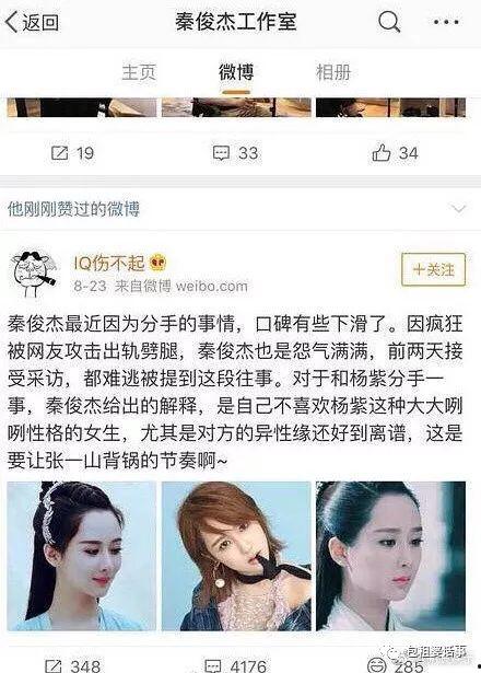 娱乐圈吃瓜测试题