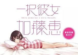 娱乐吃瓜简介小说,吃瓜群众逆袭记